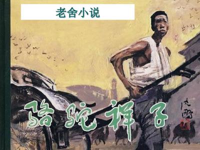 不良人研究所在嘈杂